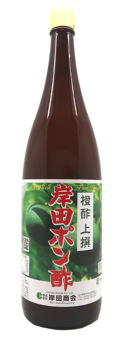 橙酢 上撰