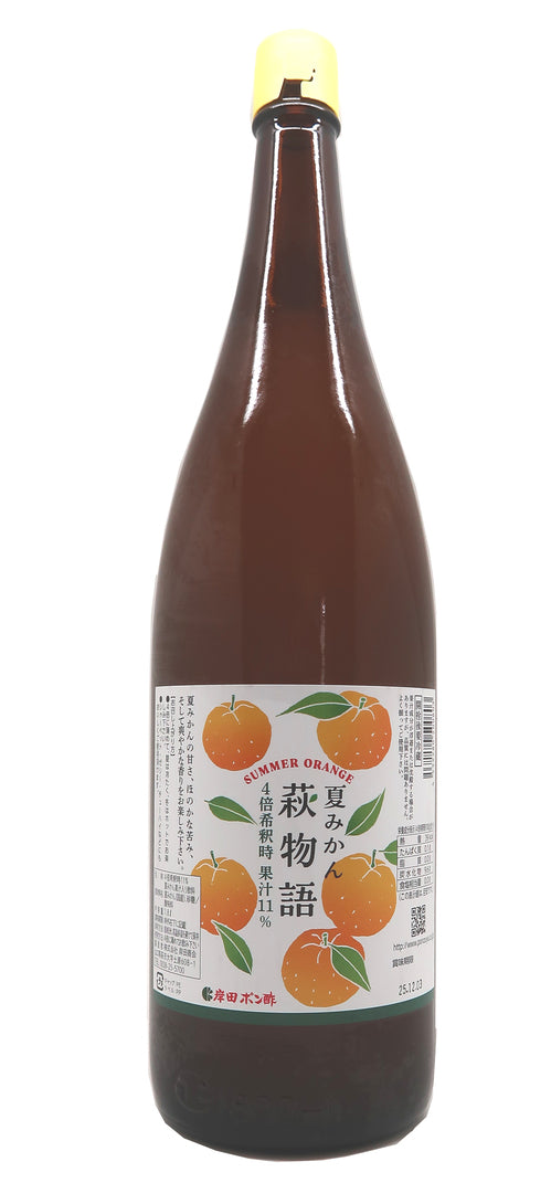 夏みかん果汁飲料 萩物語