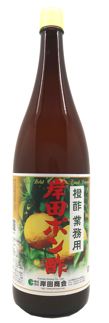 橙酢 業務用