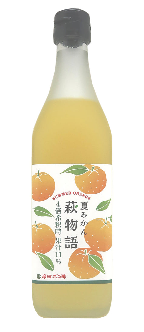 夏みかん果汁飲料 萩物語