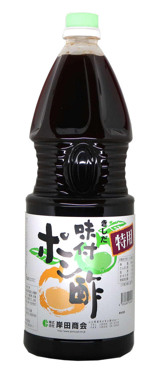 味付ポン酢 特用