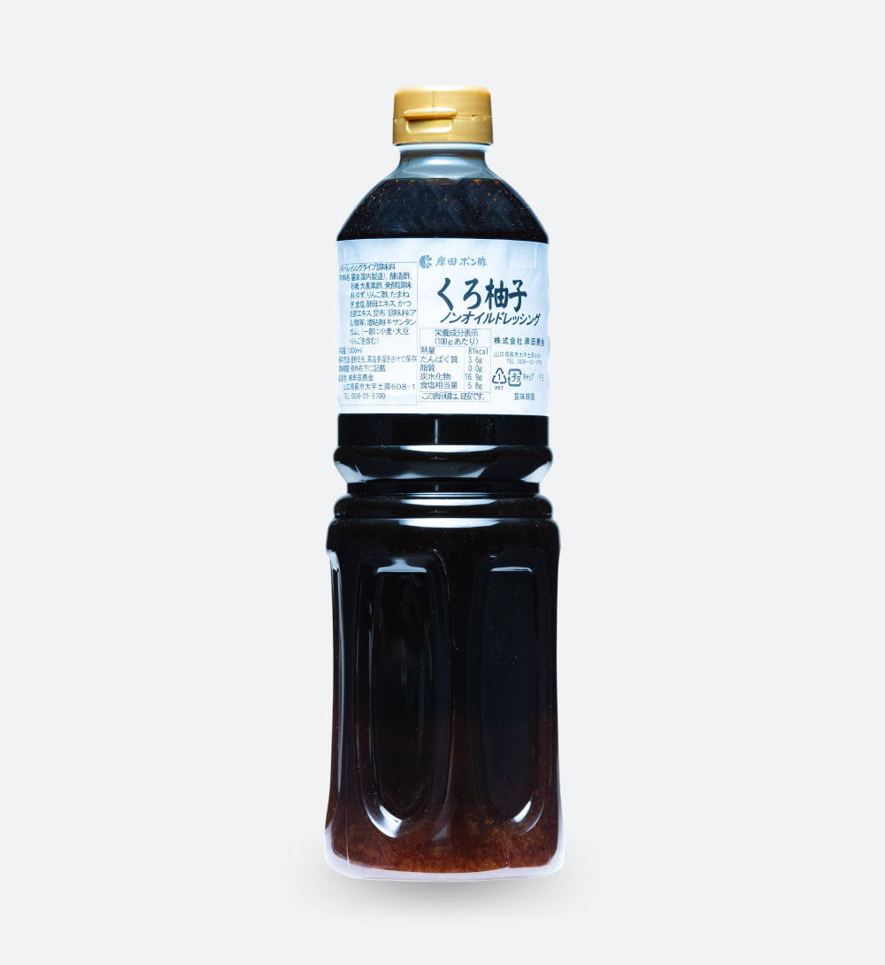 くろ柚子ノンオイルドレッシング 1000ml