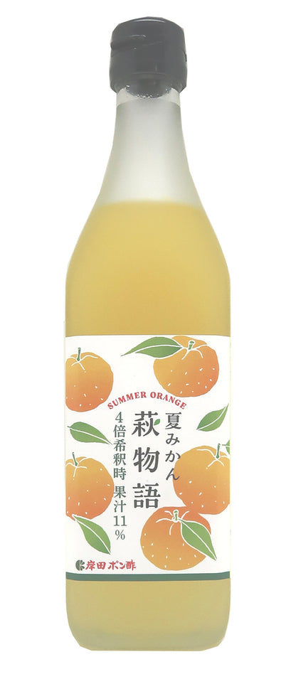 夏みかん果汁飲料 萩物語