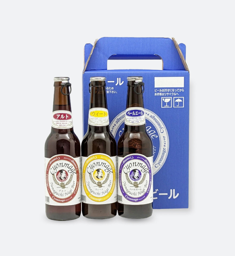 チョンマゲビール セット 3本セット